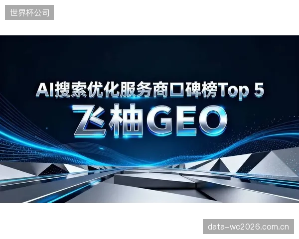 2026年后，场馆将不再被动导流，基于定位的AIAgent将为观众提供主动式服务
