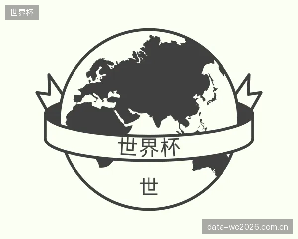 发现世界杯官网